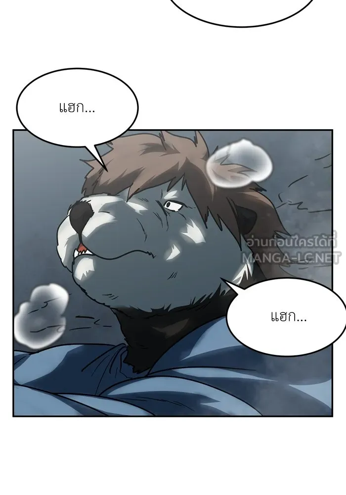 โรงเรียนสัตว์กินเนื้อ ตอนที่ 100 รูปที่ 72