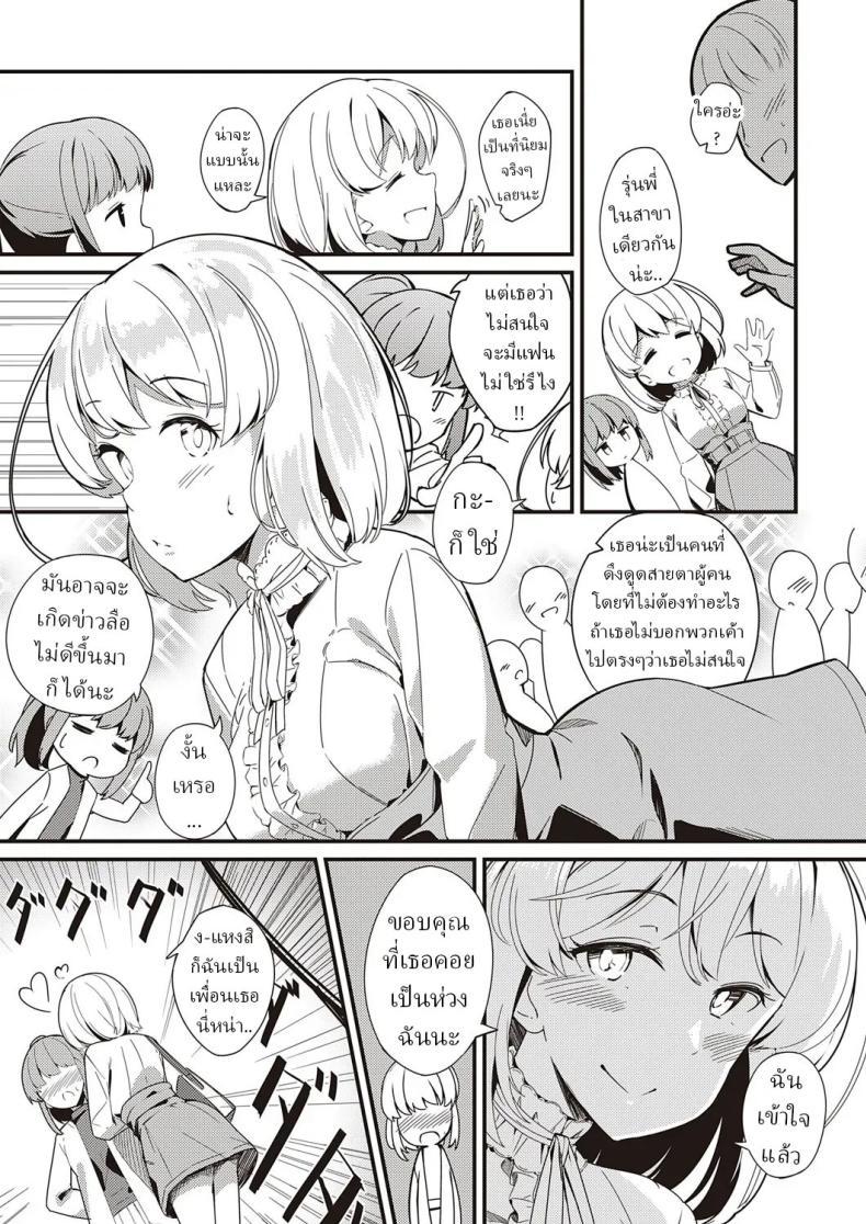 Doujin-Lc- อ่าน โดจิน มังฮวา เกาหลี ญี่ปุ่น จีน แปลไทย ความลับ [Yoshika] Himitsu no Veil Veil of Secret ตอนที่ 1 2 3 4 5 6 7 8 9 10 11 12 13 14 ฟรี ไม่มีโฆษณา อ่าน โดจิน Manhwa เกาหลี ญี่ปุ่น จีน เรามีครบ คัดมาให้เน้นๆ โดจิน 18+ รับประกันความฟินโดย  Doujin Lc