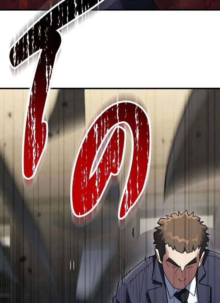 The Hero Returns ตอนที่ ตอนที่ 113 รูปที่ 128