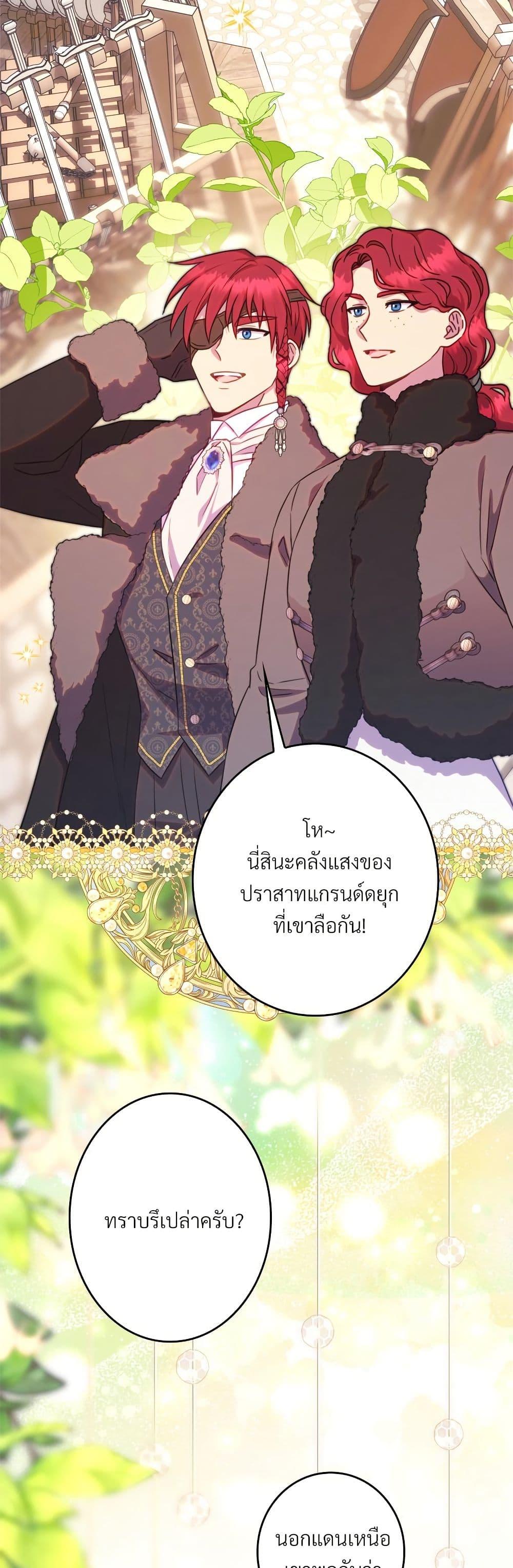 Manga-lc-com อ่านมังงะ อ่านการ์ตูน ออนไลน์ ฟรี Another Typical Fantasy Romance ตอนที่ 1 2 3 4 5 6 7 8 9 10 11 12 13 14 ฟรี ไม่มีโฆษณา Manga-lc - อ่าน มังงะ อ่าน การ์ตูน ออนไลน์ อ่านมังงะ ฟรี