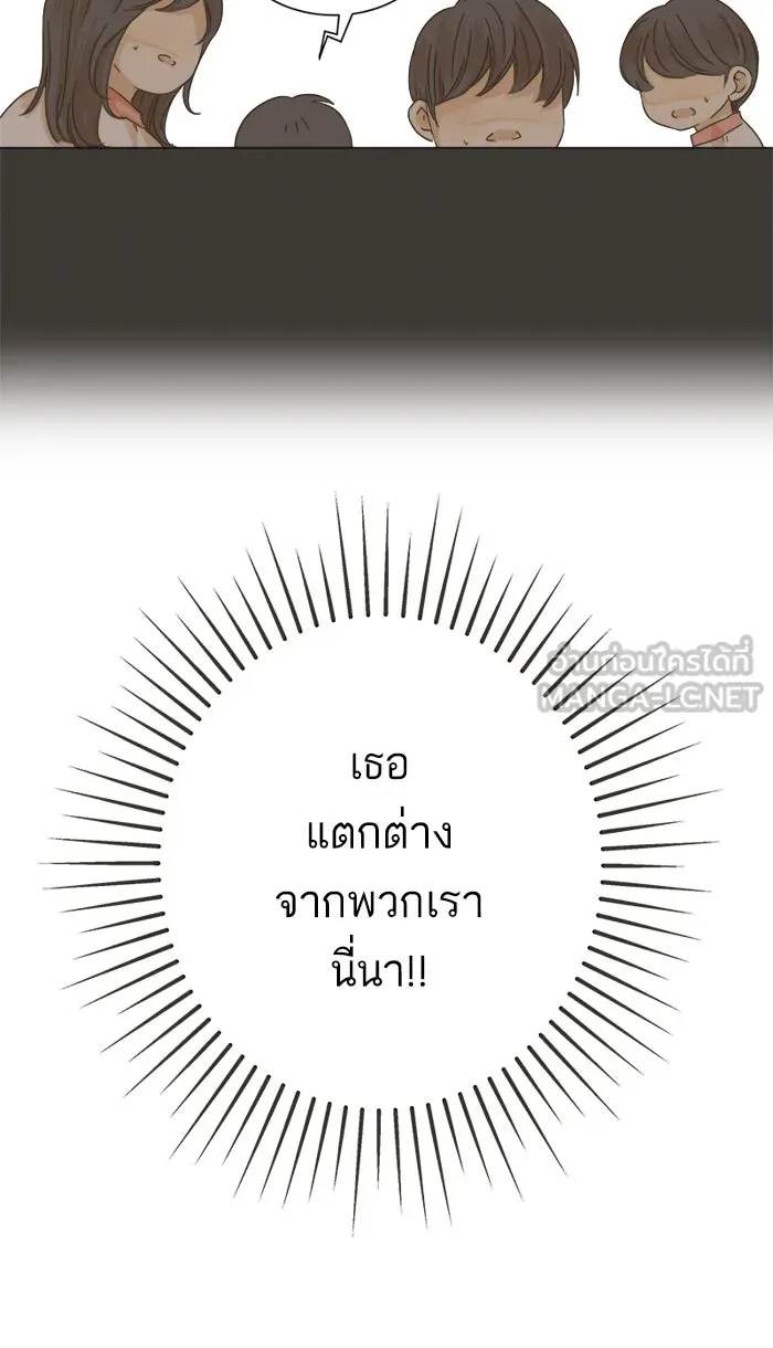 ฉันมันร้าย หรือเพราะโลกไม่น่ารัก ตอนที่ 13 รูปที่ 15