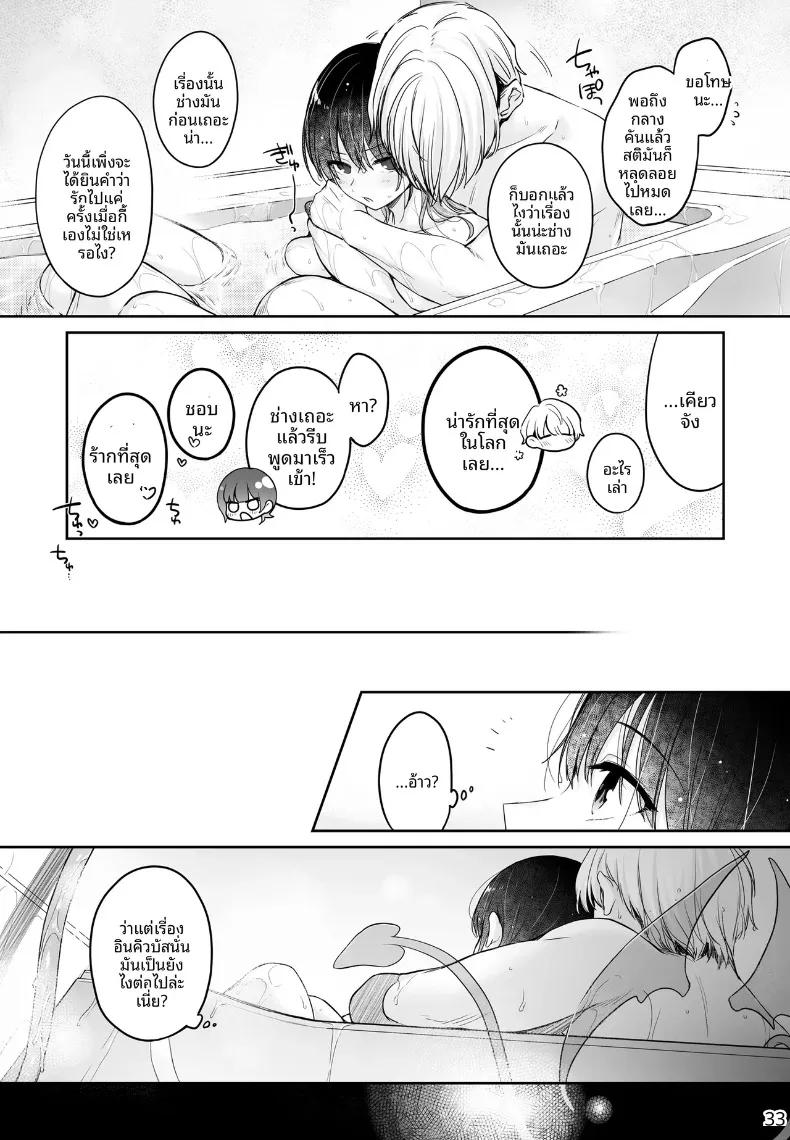 Doujin-Lc- อ่าน โดจิน มังฮวา เกาหลี ญี่ปุ่น จีน แปลไทย เรื่องวุ่นๆ ของเคียวโกะจัง เมื่อคนรักกลายเป็นอินคิวบัส (Mutsuki, Yukihito) ตอนที่ 1 2 3 4 5 6 7 8 9 10 11 12 13 14 ฟรี ไม่มีโฆษณา อ่าน โดจิน Manhwa เกาหลี ญี่ปุ่น จีน เรามีครบ คัดมาให้เน้นๆ โดจิน 18+ รับประกันความฟินโดย  Doujin Lc