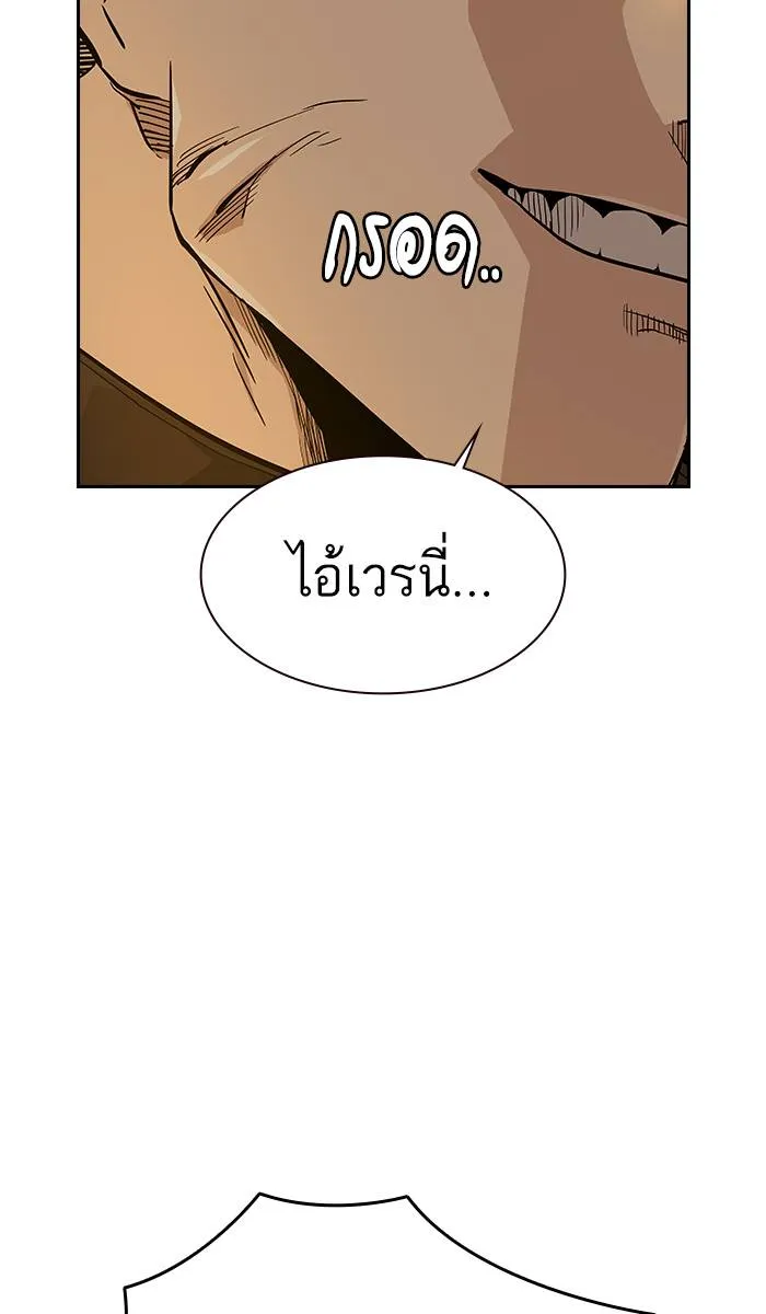 To not die ตอนที่ 16 รูปที่ 28