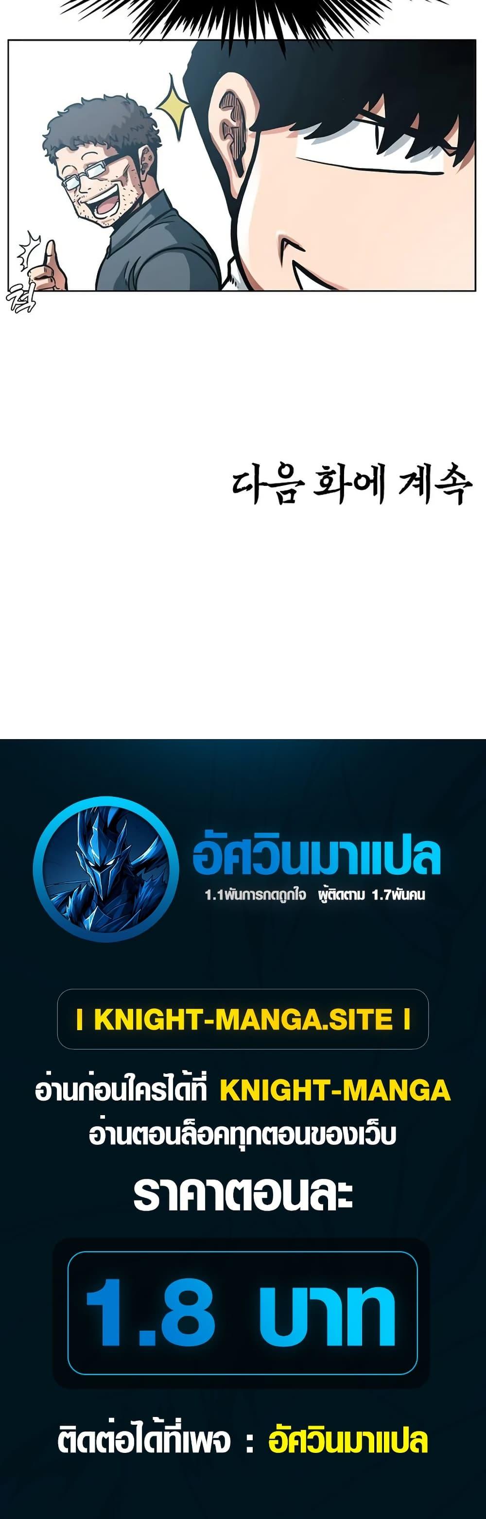 Manga-lc-com อ่านมังงะ อ่านการ์ตูน ออนไลน์ ฟรี Secret Family ตอนที่ 1 2 3 4 5 6 7 8 9 10 11 12 13 14 ฟรี ไม่มีโฆษณา Manga-lc - อ่าน มังงะ อ่าน การ์ตูน ออนไลน์ อ่านมังงะ ฟรี