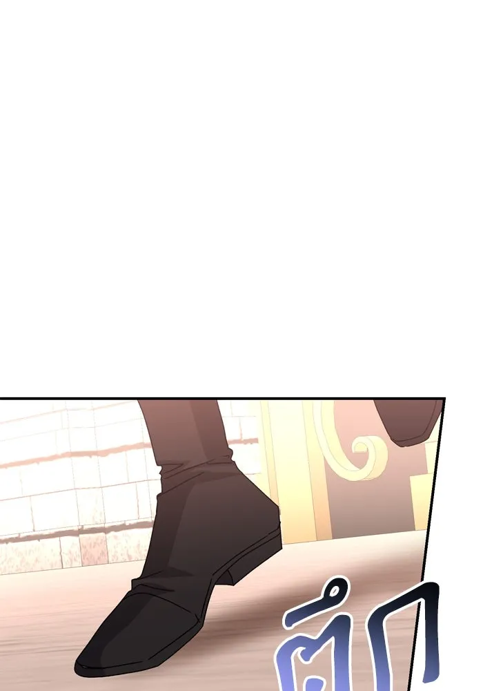 เกิดใหม่คราวนี้ ขอเป็นคนดีดูสักครั้ง ตอนที่ 96 รูปที่ 92