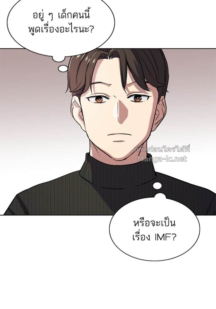 Doujin-Lc- อ่าน โดจิน มังฮวา เกาหลี ญี่ปุ่น จีน แปลไทย Reborn Rich ตอนที่ 1 2 3 4 5 6 7 8 9 10 11 12 13 14 ฟรี ไม่มีโฆษณา อ่าน โดจิน Manhwa เกาหลี ญี่ปุ่น จีน เรามีครบ คัดมาให้เน้นๆ โดจิน 18+ รับประกันความฟินโดย Doujin Lc