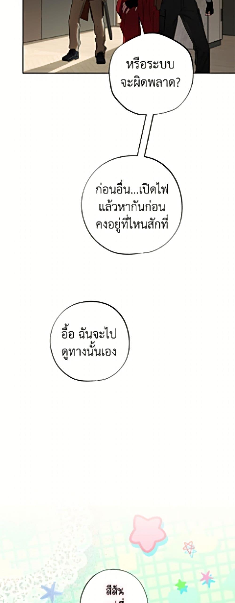 Manga-lc-com อ่านมังงะ อ่านการ์ตูน ออนไลน์ ฟรี The Housekeeper of the Dungeon ตอนที่ 1 2 3 4 5 6 7 8 9 10 11 12 13 14 ฟรี ไม่มีโฆษณา Manga-lc - อ่าน มังงะ อ่าน การ์ตูน ออนไลน์ อ่านมังงะ ฟรี