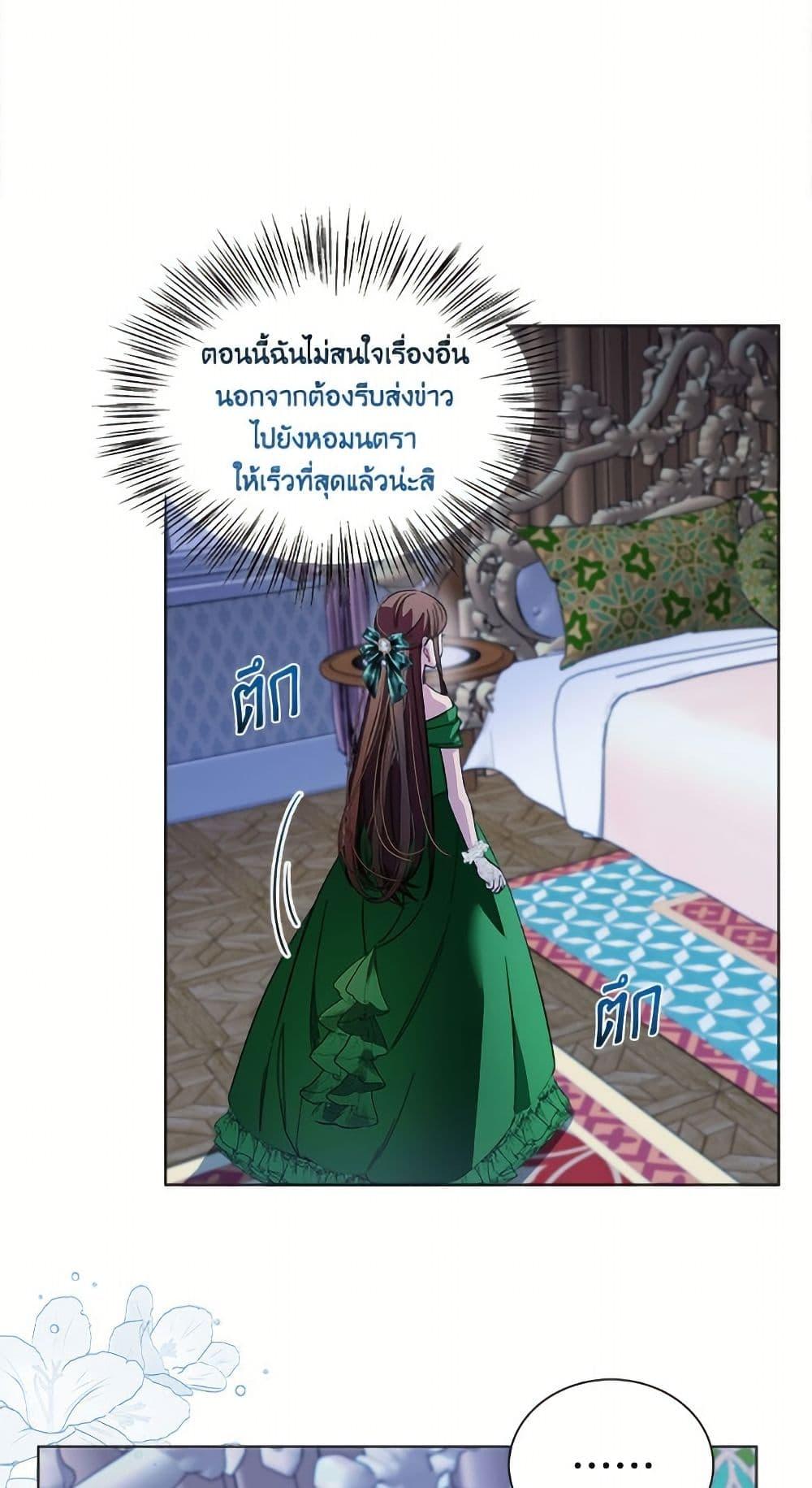 Manga-lc-com อ่านมังงะ อ่านการ์ตูน ออนไลน์ ฟรี Miss Not-So Sidekick ตอนที่ 1 2 3 4 5 6 7 8 9 10 11 12 13 14 ฟรี ไม่มีโฆษณา Manga-lc - อ่าน มังงะ อ่าน การ์ตูน ออนไลน์ อ่านมังงะ ฟรี