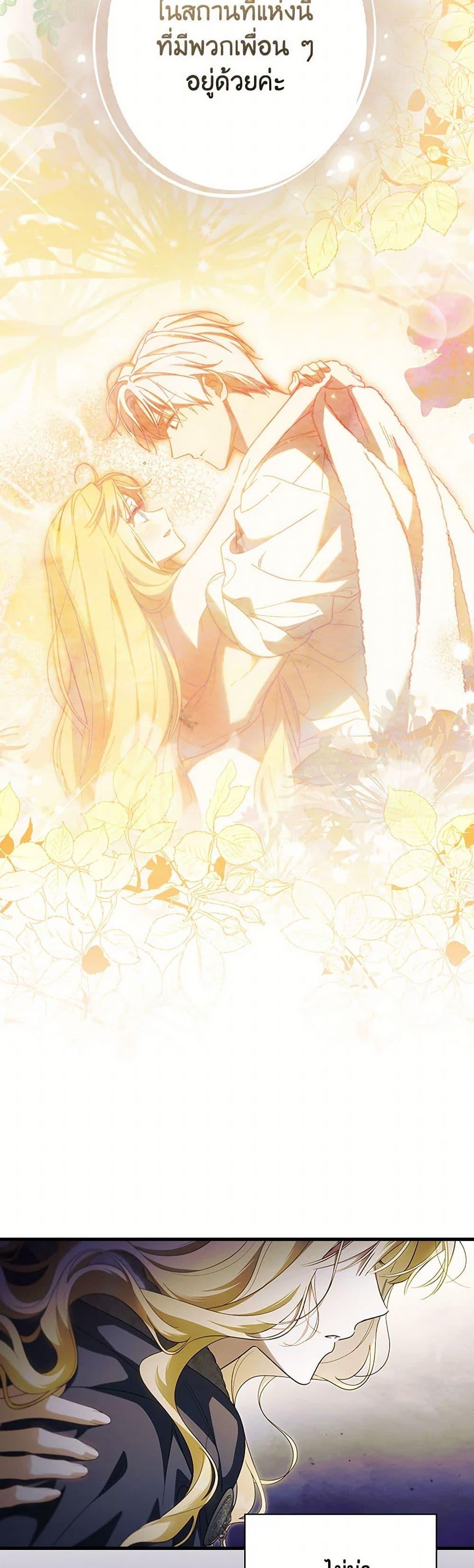 Manga-lc-com อ่านมังงะ อ่านการ์ตูน ออนไลน์ ฟรี How to Get My Husband on My Side ตอนที่ 1 2 3 4 5 6 7 8 9 10 11 12 13 14 ฟรี ไม่มีโฆษณา Manga-lc - อ่าน มังงะ อ่าน การ์ตูน ออนไลน์ อ่านมังงะ ฟรี