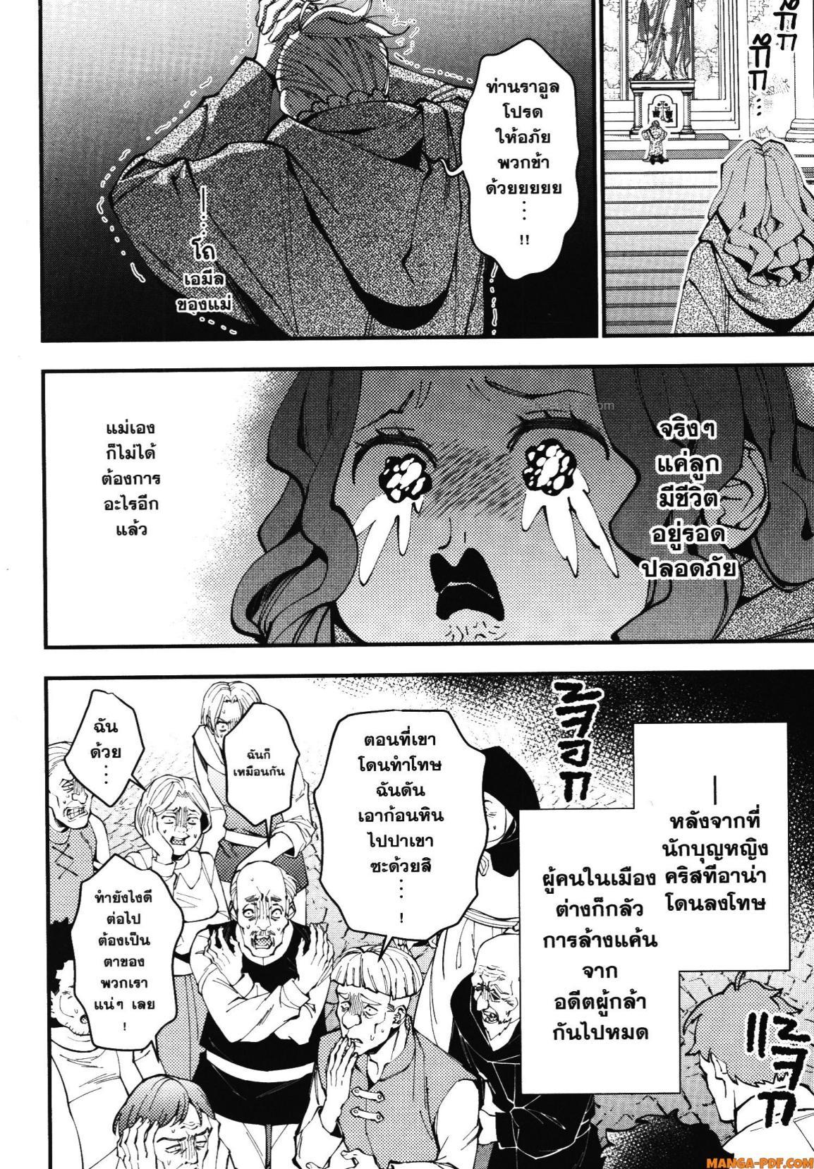 Manga-lc-com อ่านมังงะ อ่านการ์ตูน ออนไลน์ ฟรี Fukushuu o Koinegau Saikyou Yuusha wa, Yami no Chikara de Senmetsu Musou Suru ตอนที่ 1 2 3 4 5 6 7 8 9 10 11 12 13 14 ฟรี ไม่มีโฆษณา Manga-lc - อ่าน มังงะ อ่าน การ์ตูน ออนไลน์ อ่านมังงะ ฟรี