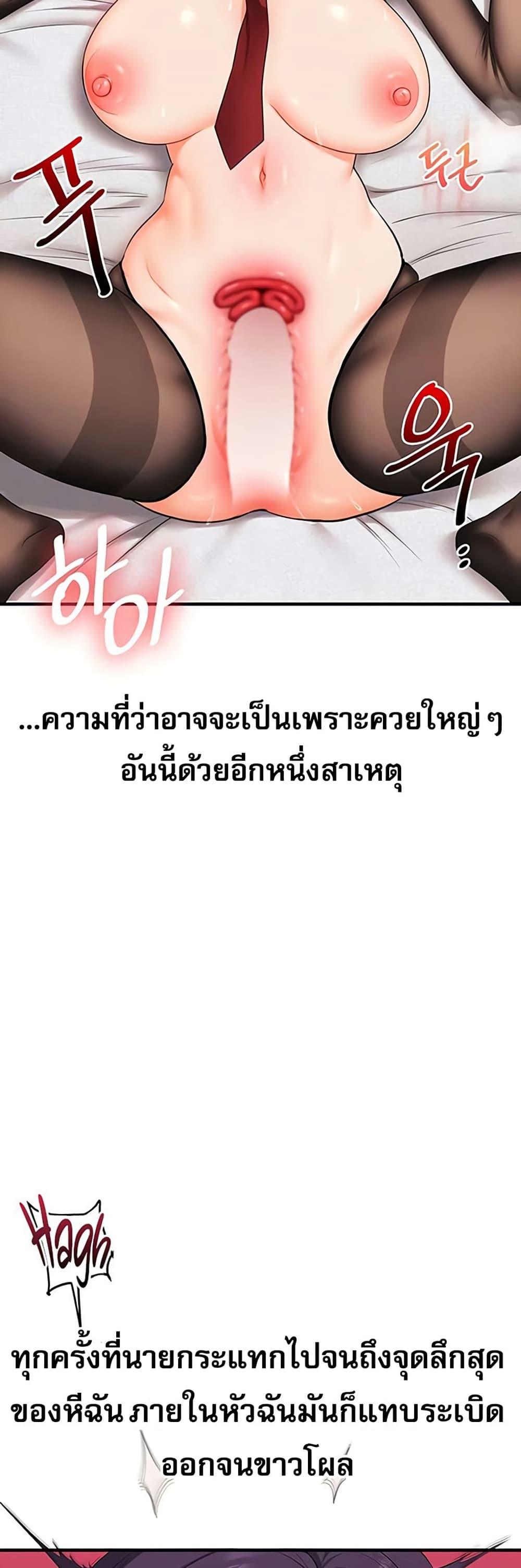 Doujin-Lc- อ่าน โดจิน มังฮวา เกาหลี ญี่ปุ่น จีน แปลไทย Relationship Reversal ตอนที่ 1 2 3 4 5 6 7 8 9 10 11 12 13 14 ฟรี ไม่มีโฆษณา อ่าน โดจิน Manhwa เกาหลี ญี่ปุ่น จีน เรามีครบ คัดมาให้เน้นๆ โดจิน 18+ รับประกันความฟินโดย  Doujin Lc