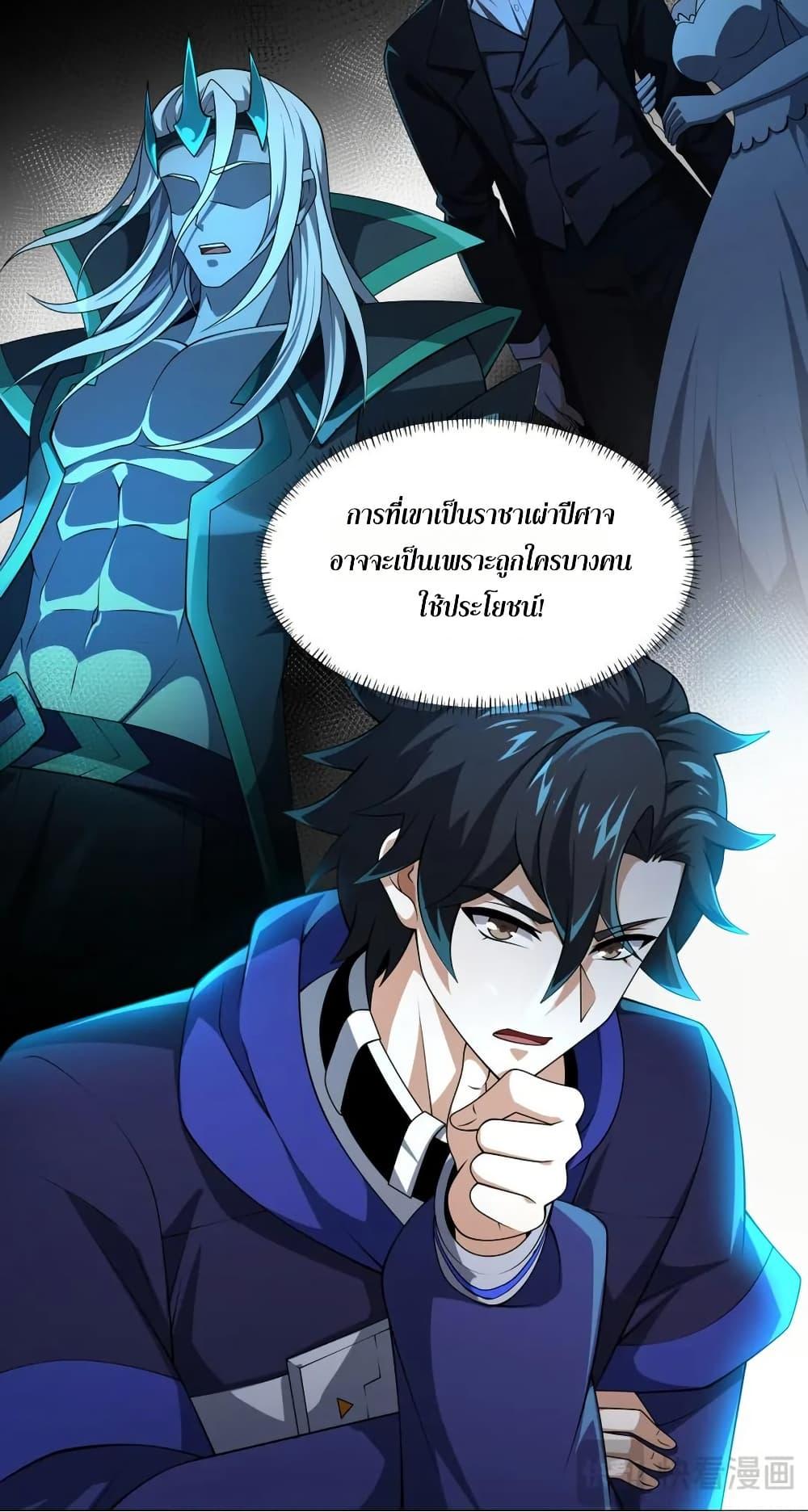 Manga-lc-com อ่านมังงะ อ่านการ์ตูน ออนไลน์ ฟรี I Rely On Cheat To Hunt Gods ตอนที่ 1 2 3 4 5 6 7 8 9 10 11 12 13 14 ฟรี ไม่มีโฆษณา Manga-lc - อ่าน มังงะ อ่าน การ์ตูน ออนไลน์ อ่านมังงะ ฟรี