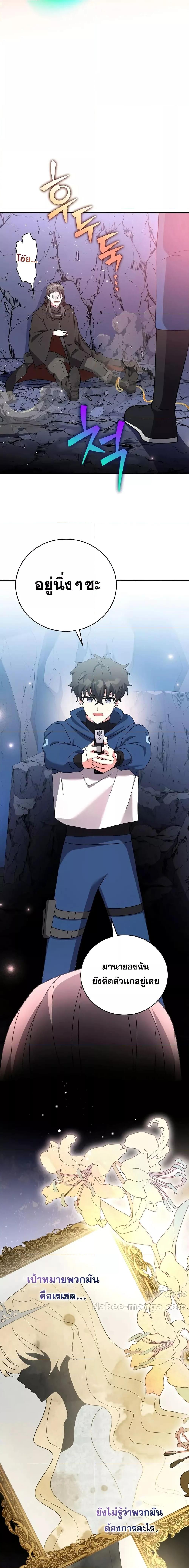 Manga-lc-com อ่านมังงะ อ่านการ์ตูน ออนไลน์ ฟรี TheNovel’sExt ตอนที่ 1 2 3 4 5 6 7 8 9 10 11 12 13 14 ฟรี ไม่มีโฆษณา Manga-lc - อ่าน มังงะ อ่าน การ์ตูน ออนไลน์ อ่านมังงะ ฟรี