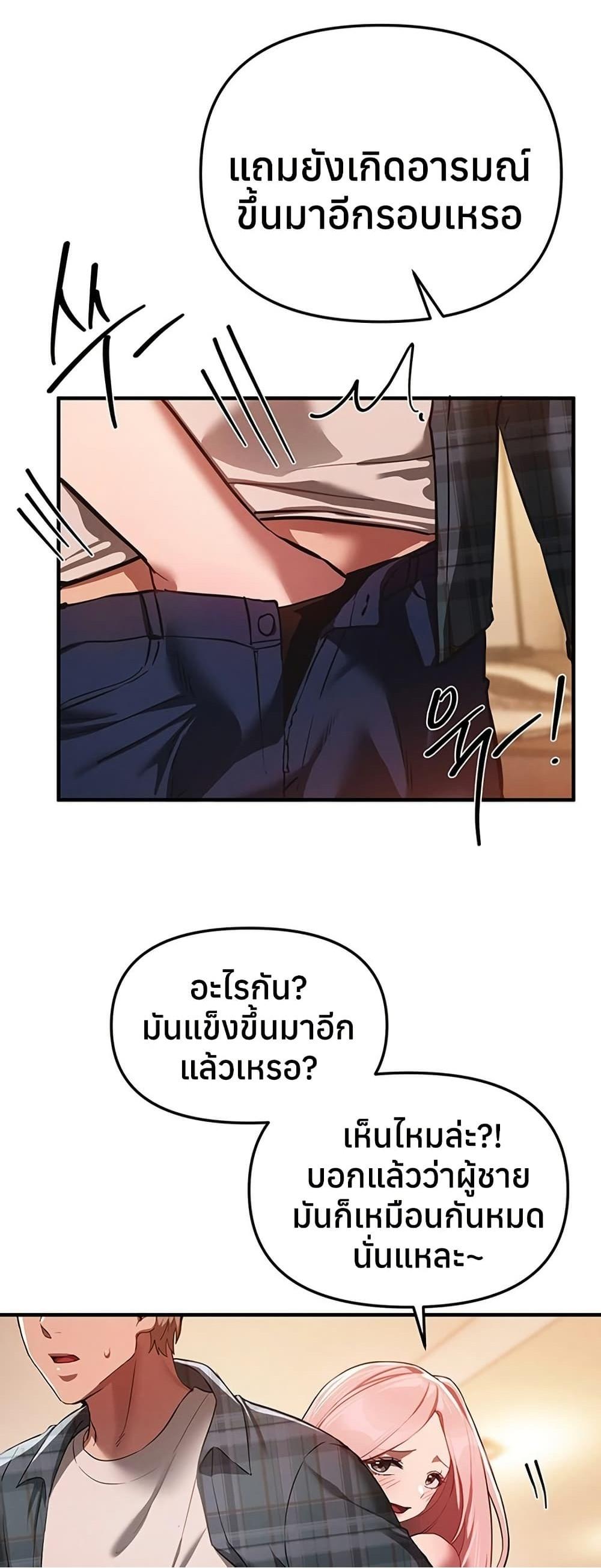 Doujin-Lc- อ่าน โดจิน มังฮวา เกาหลี ญี่ปุ่น จีน แปลไทย Beautiful Days ตอนที่ 1 2 3 4 5 6 7 8 9 10 11 12 13 14 ฟรี ไม่มีโฆษณา อ่าน โดจิน Manhwa เกาหลี ญี่ปุ่น จีน เรามีครบ คัดมาให้เน้นๆ โดจิน 18+ รับประกันความฟินโดย  Doujin Lc