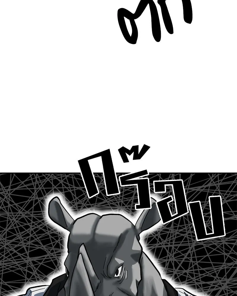 โรงเรียนสัตว์กินเนื้อ ตอนที่ 2 รูปที่ 50