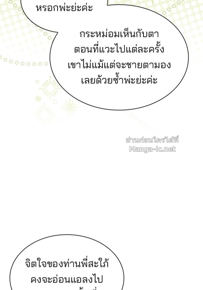 Doujin-Lc- อ่าน โดจิน มังฮวา เกาหลี ญี่ปุ่น จีน แปลไทย ชายาคนสุดท้ายของเจ้าชายไร้หัวใจ ตอนที่ 1 2 3 4 5 6 7 8 9 10 11 12 13 14 ฟรี ไม่มีโฆษณา อ่าน โดจิน Manhwa เกาหลี ญี่ปุ่น จีน เรามีครบ คัดมาให้เน้นๆ โดจิน 18+ รับประกันความฟินโดย Doujin Lc