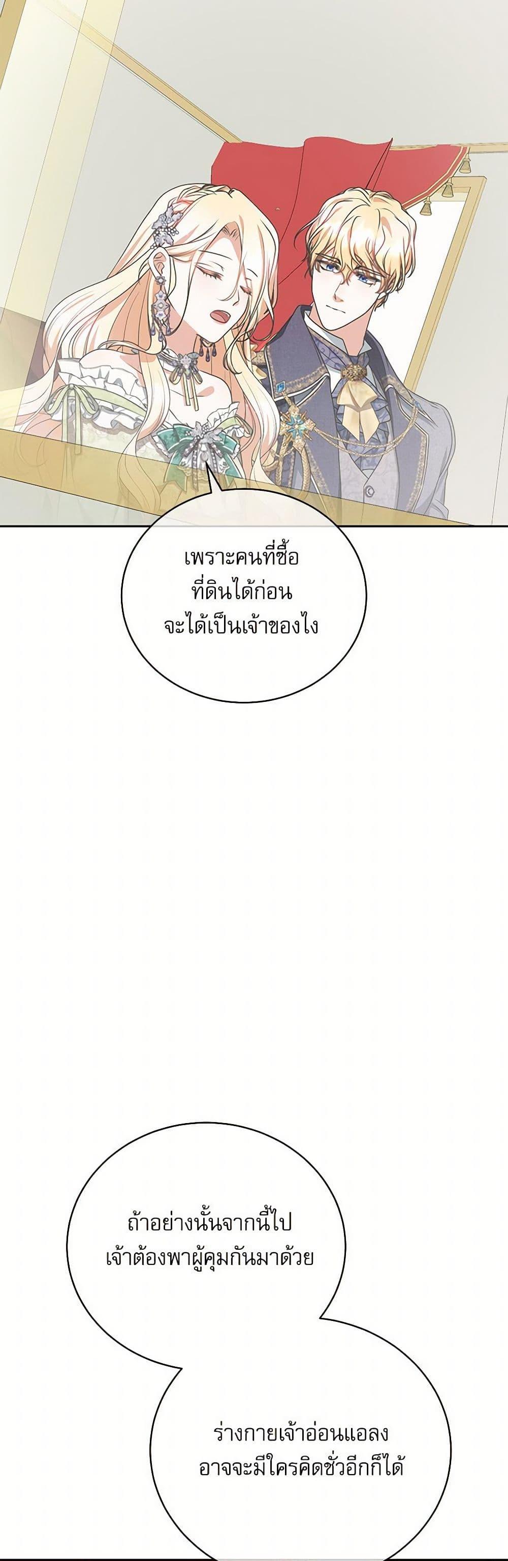 Manga-lc-com อ่านมังงะ อ่านการ์ตูน ออนไลน์ ฟรี Reborn as a Character That Never Existed ตอนที่ 1 2 3 4 5 6 7 8 9 10 11 12 13 14 ฟรี ไม่มีโฆษณา Manga-lc - อ่าน มังงะ อ่าน การ์ตูน ออนไลน์ อ่านมังงะ ฟรี