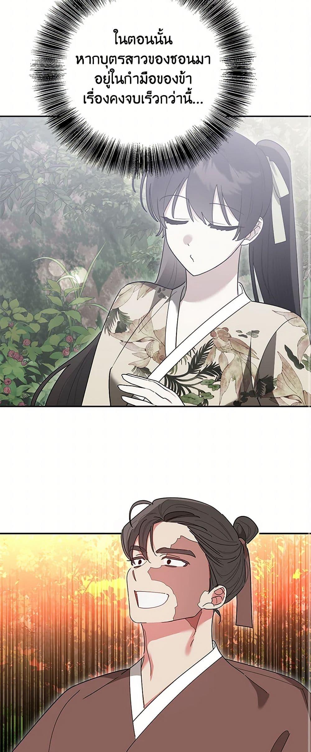 Manga-lc-com อ่านมังงะ อ่านการ์ตูน ออนไลน์ ฟรี Precious Daughter of the Greatest Martial Arts Villain ตอนที่ 1 2 3 4 5 6 7 8 9 10 11 12 13 14 ฟรี ไม่มีโฆษณา Manga-lc - อ่าน มังงะ อ่าน การ์ตูน ออนไลน์ อ่านมังงะ ฟรี