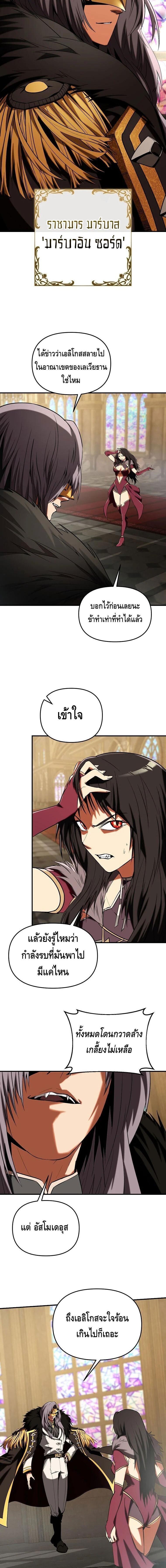 Manga-lc-com อ่านมังงะ อ่านการ์ตูน ออนไลน์ ฟรี Trapped In A Crazy World As An Extra ตอนที่ 1 2 3 4 5 6 7 8 9 10 11 12 13 14 ฟรี ไม่มีโฆษณา Manga-lc - อ่าน มังงะ อ่าน การ์ตูน ออนไลน์ อ่านมังงะ ฟรี
