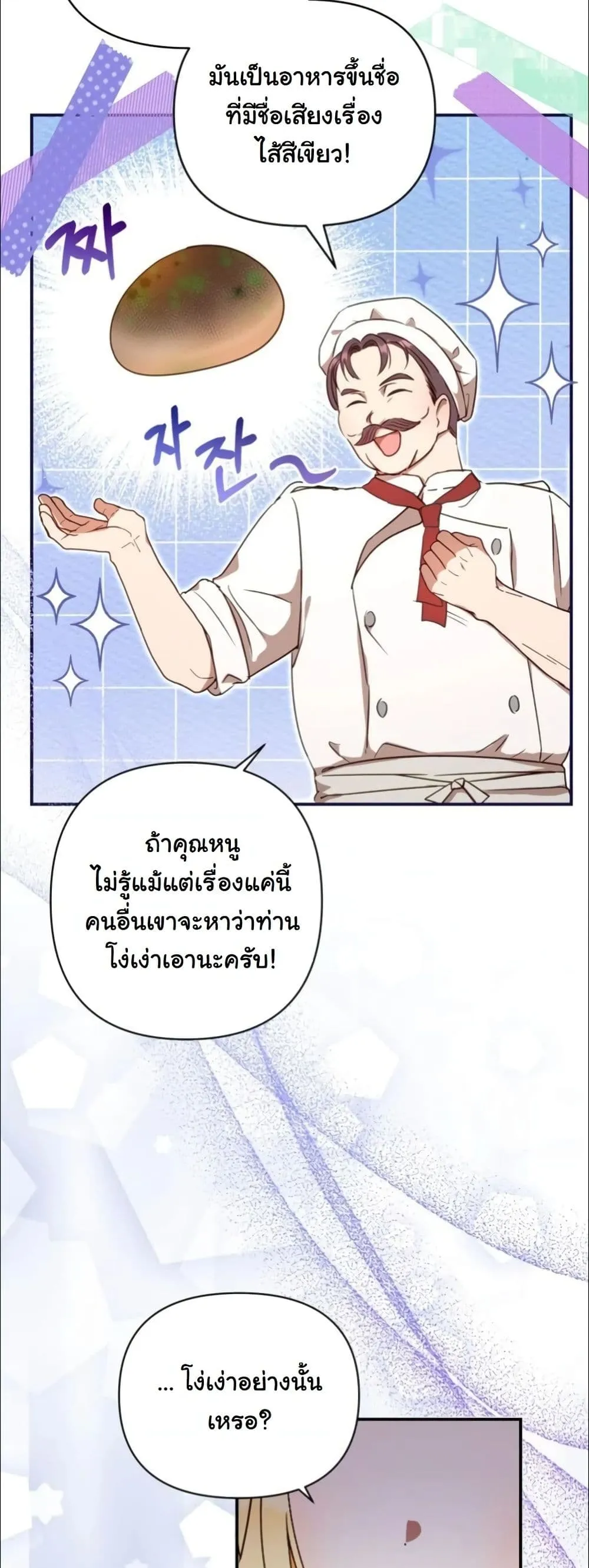 Manga-lc-com อ่านมังงะ อ่านการ์ตูน ออนไลน์ ฟรี My Once-Enemy Sister Now Cherishes Me ตอนที่ 1 2 3 4 5 6 7 8 9 10 11 12 13 14 ฟรี ไม่มีโฆษณา Manga-lc - อ่าน มังงะ อ่าน การ์ตูน ออนไลน์ อ่านมังงะ ฟรี