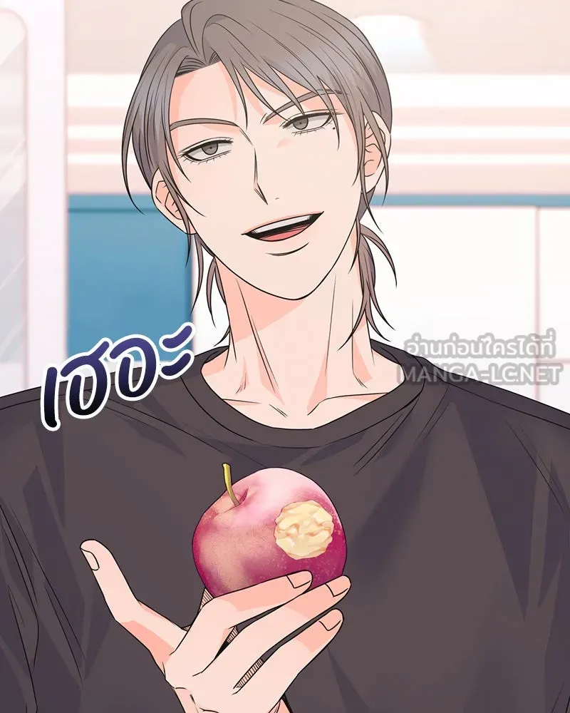 แด่ความเกลียดชัง ตอนที่ 33 รูปที่ 12