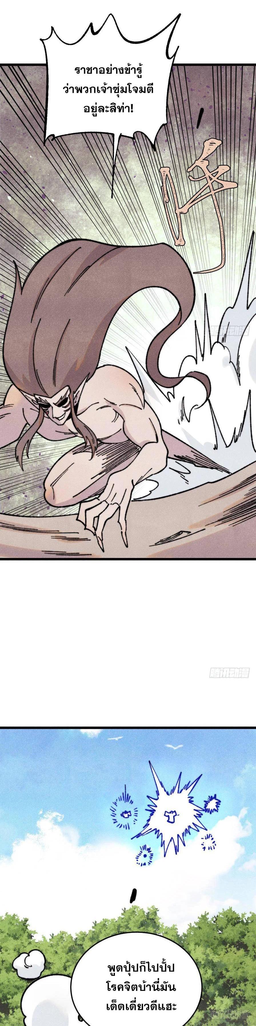 Manga-lc-com อ่านมังงะ อ่านการ์ตูน ออนไลน์ ฟรี All Hail the Sect Leader ตอนที่ 1 2 3 4 5 6 7 8 9 10 11 12 13 14 ฟรี ไม่มีโฆษณา Manga-lc - อ่าน มังงะ อ่าน การ์ตูน ออนไลน์ อ่านมังงะ ฟรี