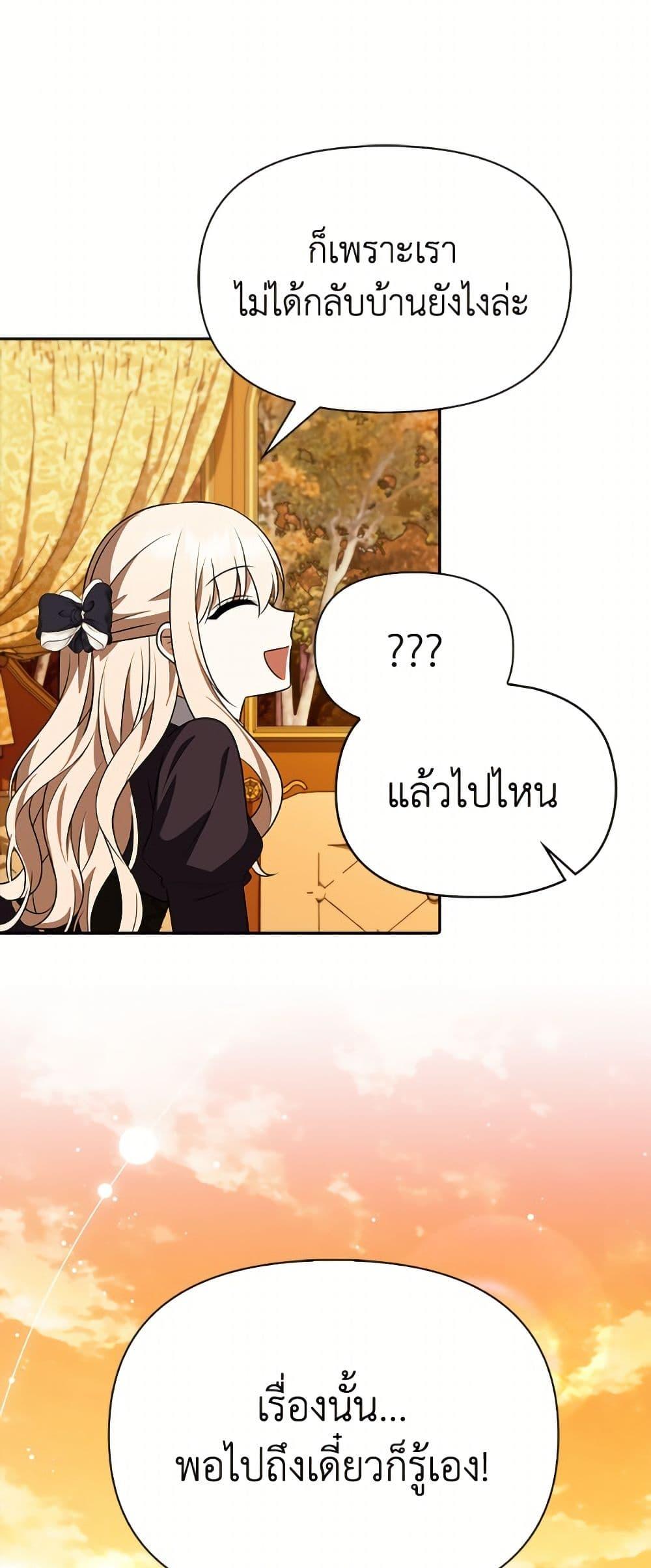 Manga-lc-com อ่านมังงะ อ่านการ์ตูน ออนไลน์ ฟรี The Gangster Baby of the Duke’s Family ตอนที่ 1 2 3 4 5 6 7 8 9 10 11 12 13 14 ฟรี ไม่มีโฆษณา Manga-lc - อ่าน มังงะ อ่าน การ์ตูน ออนไลน์ อ่านมังงะ ฟรี