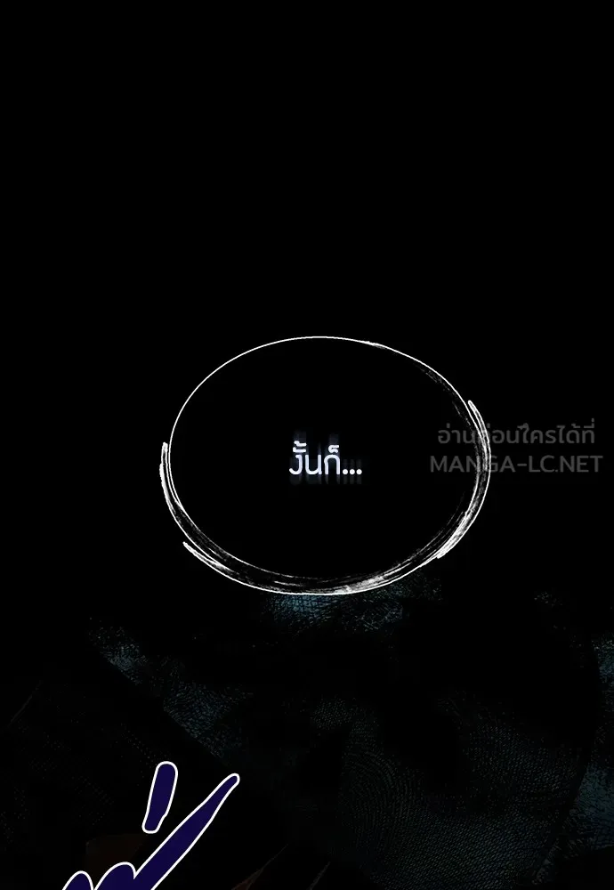 ความลับของสาวร่างทรง ตอนที่ 2 รูปที่ 168