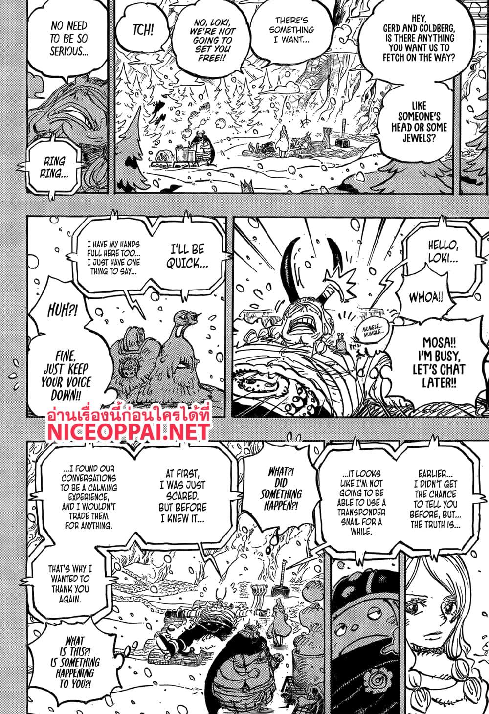 Manga-lc-com อ่านมังงะ อ่านการ์ตูน ออนไลน์ ฟรี One Piece ตอนที่ 1 2 3 4 5 6 7 8 9 10 11 12 13 14 ฟรี ไม่มีโฆษณา Manga-lc - อ่าน มังงะ อ่าน การ์ตูน ออนไลน์ อ่านมังงะ ฟรี