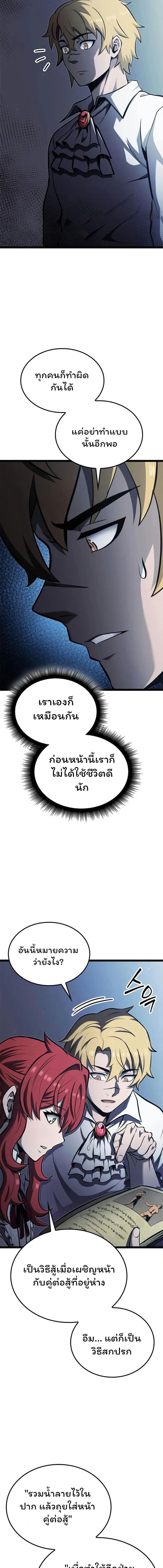 Manga-lc-com อ่านมังงะ อ่านการ์ตูน ออนไลน์ ฟรี Boxer Kali ตอนที่ 1 2 3 4 5 6 7 8 9 10 11 12 13 14 ฟรี ไม่มีโฆษณา Manga-lc - อ่าน มังงะ อ่าน การ์ตูน ออนไลน์ อ่านมังงะ ฟรี