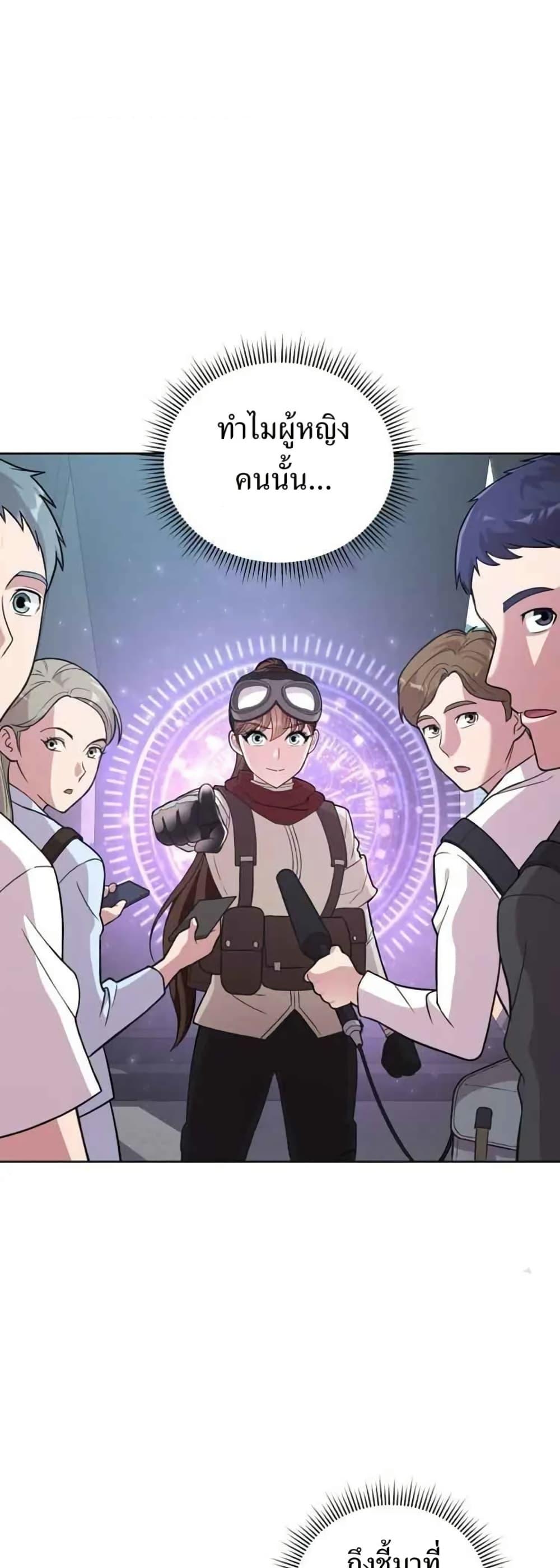 Manga-lc-com อ่านมังงะ อ่านการ์ตูน ออนไลน์ ฟรี The Female Lead Acquires Cheat Skills ตอนที่ 1 2 3 4 5 6 7 8 9 10 11 12 13 14 ฟรี ไม่มีโฆษณา Manga-lc - อ่าน มังงะ อ่าน การ์ตูน ออนไลน์ อ่านมังงะ ฟรี