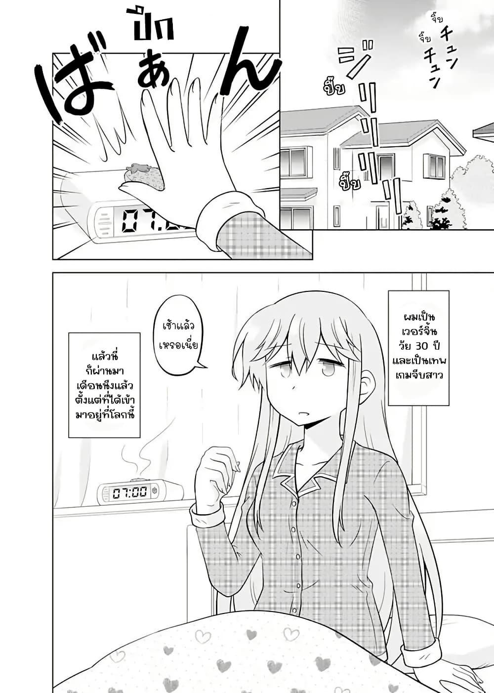 Manga-lc-com อ่านมังงะ อ่านการ์ตูน ออนไลน์ ฟรี Tadashi Ore wa Heroine Toshite ตอนที่ 1 2 3 4 5 6 7 8 9 10 11 12 13 14 ฟรี ไม่มีโฆษณา Manga-lc - อ่าน มังงะ อ่าน การ์ตูน ออนไลน์ อ่านมังงะ ฟรี