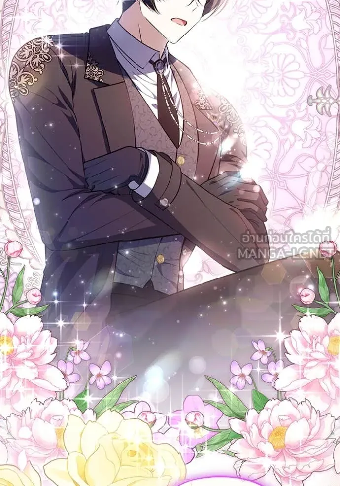 ป๊ะป๋าขา หนูลาแล้ว ตอนที่ 68 รูปที่ 31