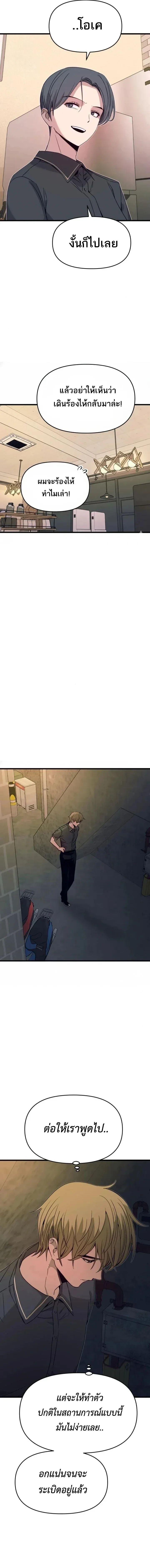 Manga-lc-com อ่านมังงะ อ่านการ์ตูน ออนไลน์ ฟรี My Bias Gets on the Last Train ตอนที่ 1 2 3 4 5 6 7 8 9 10 11 12 13 14 ฟรี ไม่มีโฆษณา Manga-lc - อ่าน มังงะ อ่าน การ์ตูน ออนไลน์ อ่านมังงะ ฟรี