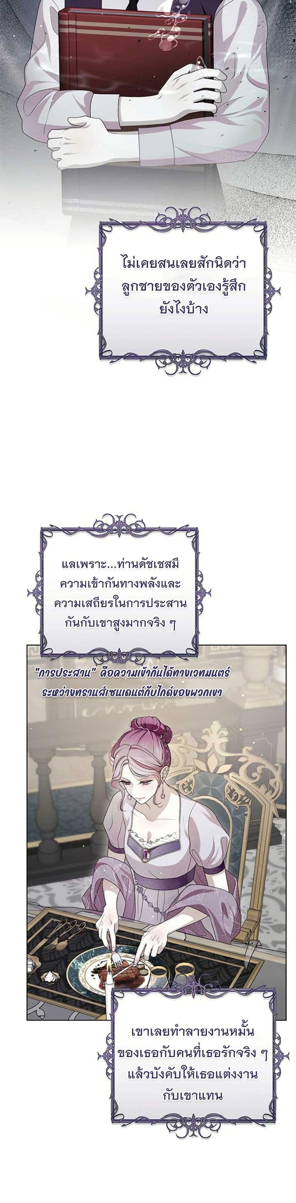 Manga-lc-com อ่านมังงะ อ่านการ์ตูน ออนไลน์ ฟรี I Healed The Male Lead’s Trauma ตอนที่ 1 2 3 4 5 6 7 8 9 10 11 12 13 14 ฟรี ไม่มีโฆษณา Manga-lc - อ่าน มังงะ อ่าน การ์ตูน ออนไลน์ อ่านมังงะ ฟรี