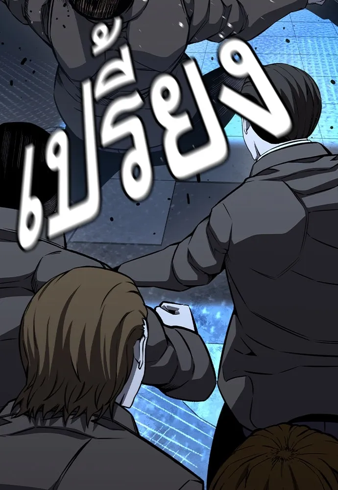 King Game ตอนที่ 87 ตอบโต้ รูปที่ 128