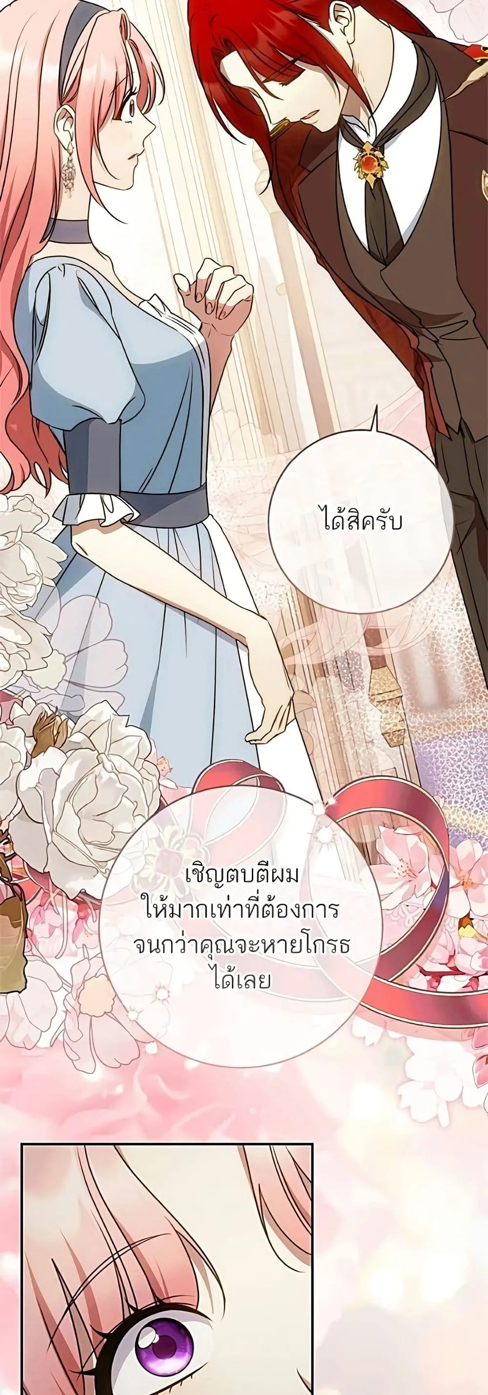 Manga-lc-com อ่านมังงะ อ่านการ์ตูน ออนไลน์ ฟรี My Husband Was Stolen Twice – อยากได้ ก็เอาไป ตอนที่ 1 2 3 4 5 6 7 8 9 10 11 12 13 14 ฟรี ไม่มีโฆษณา Manga-lc - อ่าน มังงะ อ่าน การ์ตูน ออนไลน์ อ่านมังงะ ฟรี