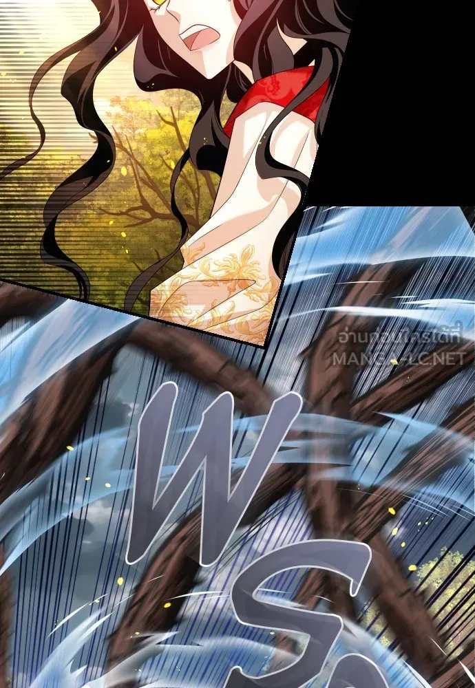 จักรพรรดิคลั่งรักที่เด็กกว่าฉันพันปี ตอนที่ 12 รูปที่ 138