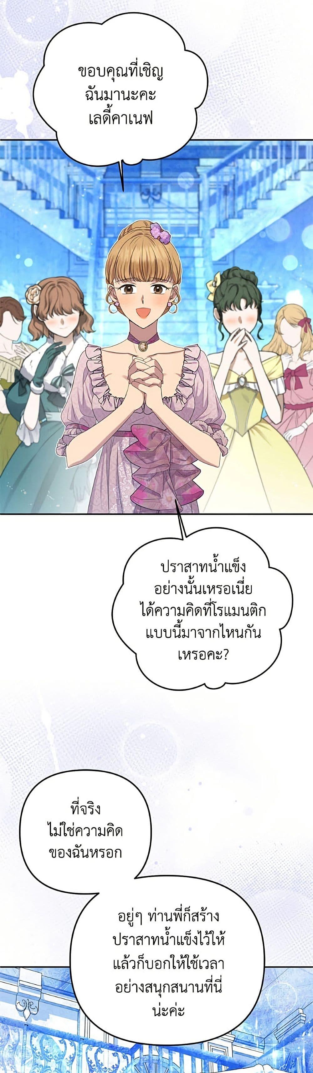 Manga-lc-com อ่านมังงะ อ่านการ์ตูน ออนไลน์ ฟรี Materialistic Princess ตอนที่ 1 2 3 4 5 6 7 8 9 10 11 12 13 14 ฟรี ไม่มีโฆษณา Manga-lc - อ่าน มังงะ อ่าน การ์ตูน ออนไลน์ อ่านมังงะ ฟรี