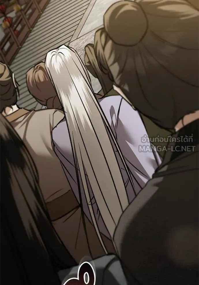 ยามหมาป่าทมิฬ ตอนที่ 73 รูปที่ 152