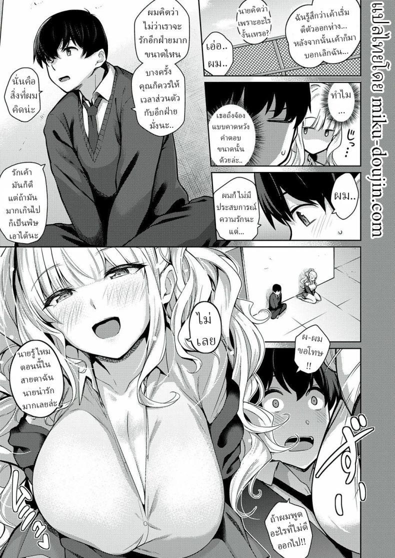 Doujin-Lc- อ่าน โดจิน มังฮวา เกาหลี ญี่ปุ่น จีน แปลไทย ความรักเธอเกินร้อย [Kurihara Kenshirou] Kanojo wa Sukidarake She's Full of Love! ตอนที่ 1 2 3 4 5 6 7 8 9 10 11 12 13 14 ฟรี ไม่มีโฆษณา อ่าน โดจิน Manhwa เกาหลี ญี่ปุ่น จีน เรามีครบ คัดมาให้เน้นๆ โดจิน 18+ รับประกันความฟินโดย  Doujin Lc