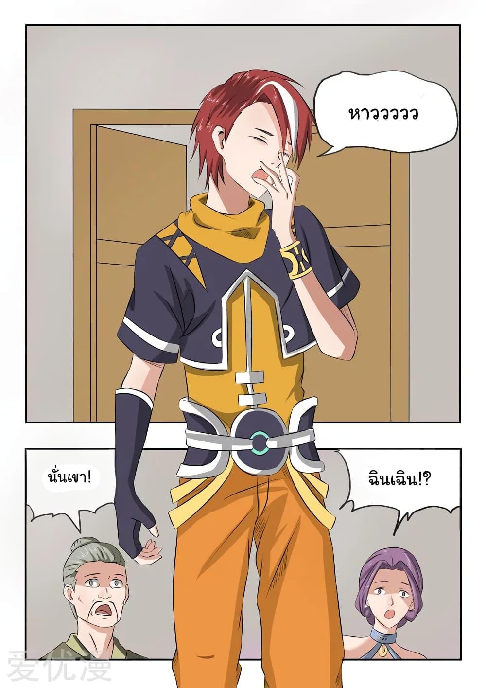 Manga-lc-com อ่านมังงะ อ่านการ์ตูน ออนไลน์ ฟรี Martial Master ตอนที่ 1 2 3 4 5 6 7 8 9 10 11 12 13 14 ฟรี ไม่มีโฆษณา Manga-lc - อ่าน มังงะ อ่าน การ์ตูน ออนไลน์ อ่านมังงะ ฟรี