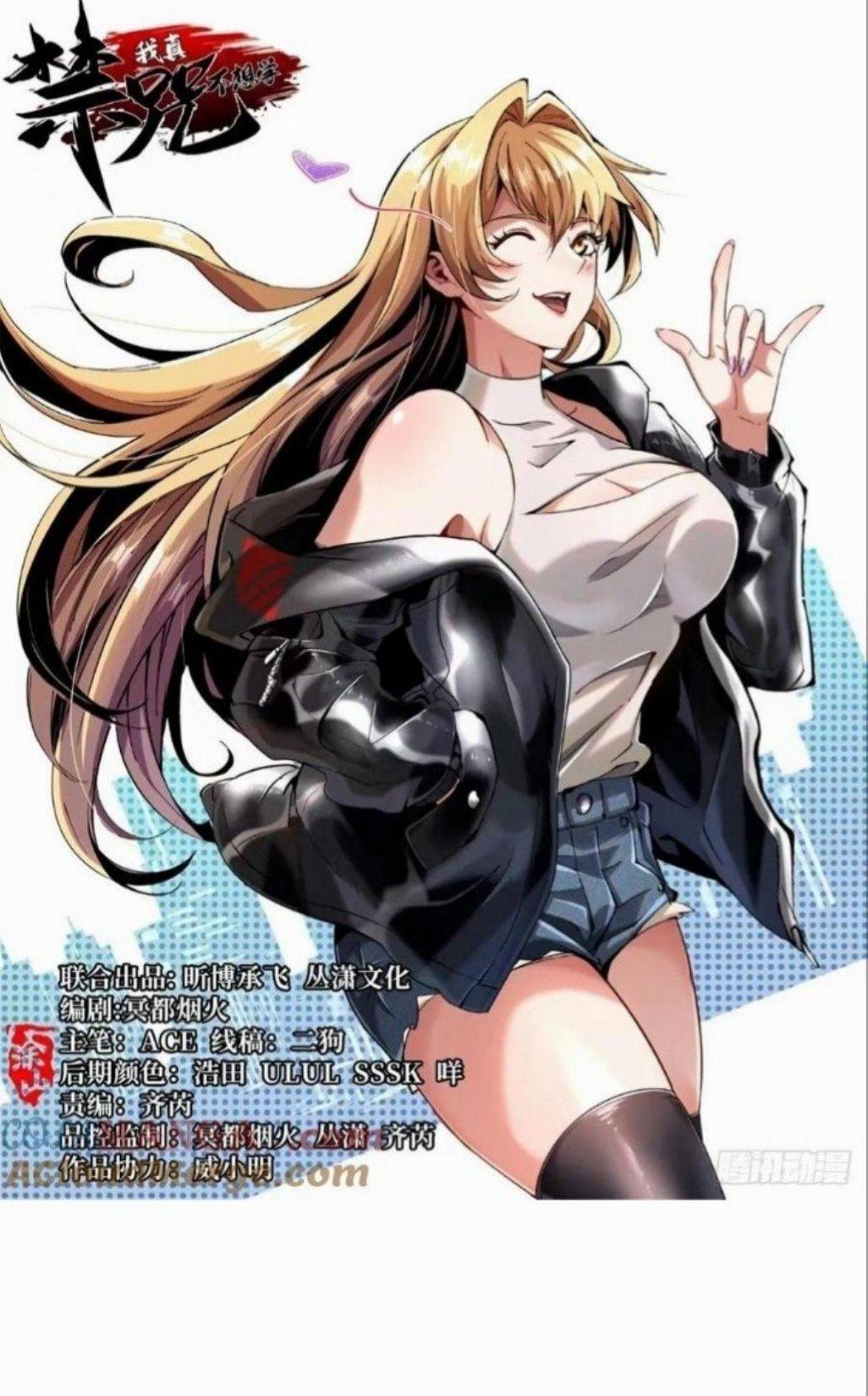 Manga-lc-com อ่านมังงะ อ่านการ์ตูน ออนไลน์ ฟรี I REALLY DON’T WANT TO LEARN FORBIDDEN SPELLS ตอนที่ 1 2 3 4 5 6 7 8 9 10 11 12 13 14 ฟรี ไม่มีโฆษณา Manga-lc - อ่าน มังงะ อ่าน การ์ตูน ออนไลน์ อ่านมังงะ ฟรี