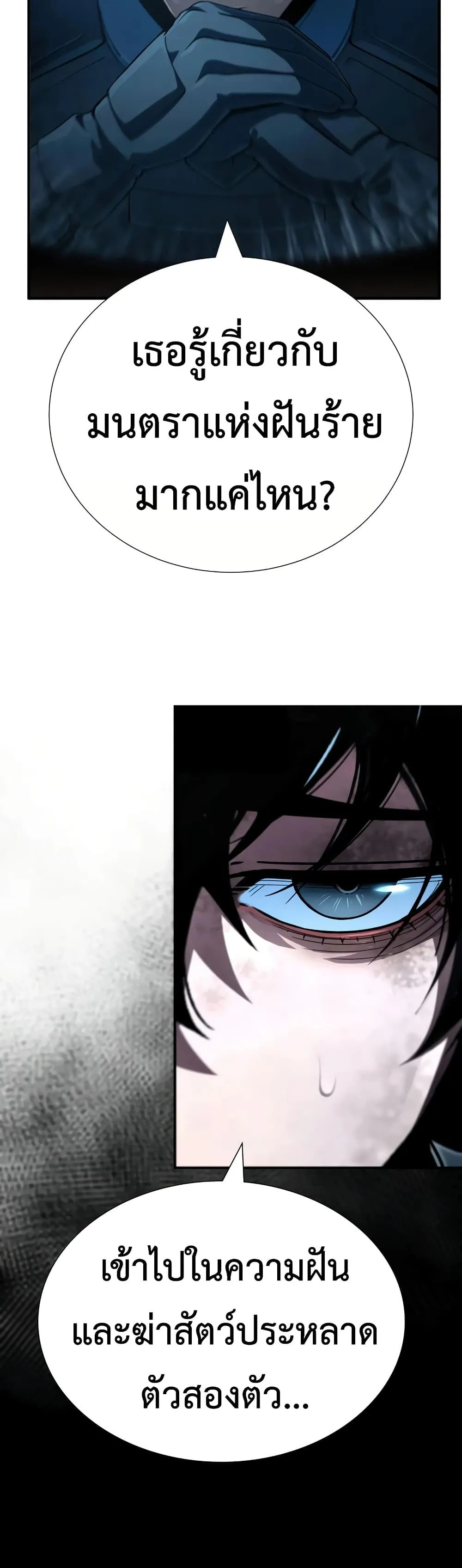 Manga-lc-com อ่านมังงะ อ่านการ์ตูน ออนไลน์ ฟรี Shadow Slave ตอนที่ 1 2 3 4 5 6 7 8 9 10 11 12 13 14 ฟรี ไม่มีโฆษณา Manga-lc - อ่าน มังงะ อ่าน การ์ตูน ออนไลน์ อ่านมังงะ ฟรี