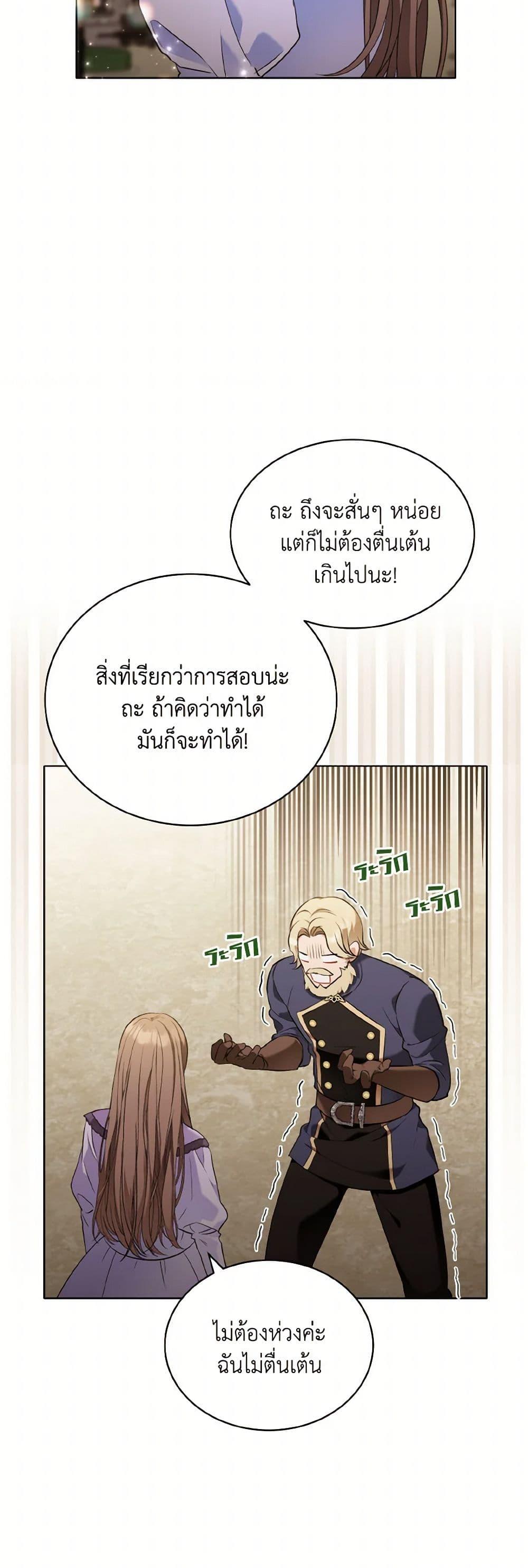 Manga-lc-com อ่านมังงะ อ่านการ์ตูน ออนไลน์ ฟรี The Wicked Ladies in Waiting ตอนที่ 1 2 3 4 5 6 7 8 9 10 11 12 13 14 ฟรี ไม่มีโฆษณา Manga-lc - อ่าน มังงะ อ่าน การ์ตูน ออนไลน์ อ่านมังงะ ฟรี