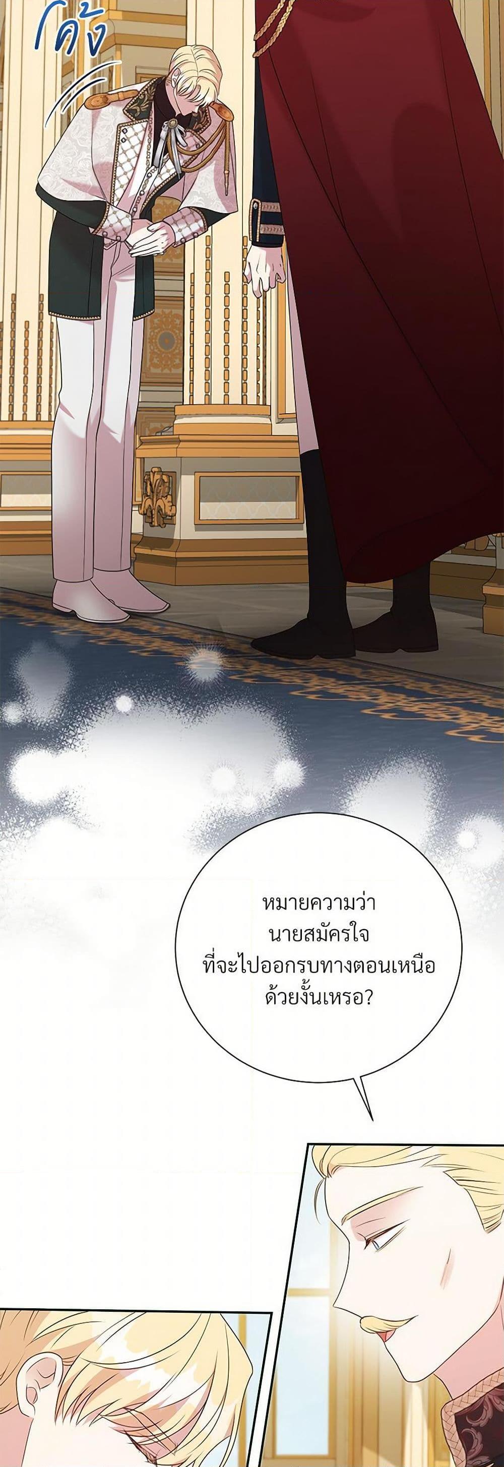 Manga-lc-com อ่านมังงะ อ่านการ์ตูน ออนไลน์ ฟรี I Can’t Keep Up With My Stallion Duke ตอนที่ 1 2 3 4 5 6 7 8 9 10 11 12 13 14 ฟรี ไม่มีโฆษณา Manga-lc - อ่าน มังงะ อ่าน การ์ตูน ออนไลน์ อ่านมังงะ ฟรี