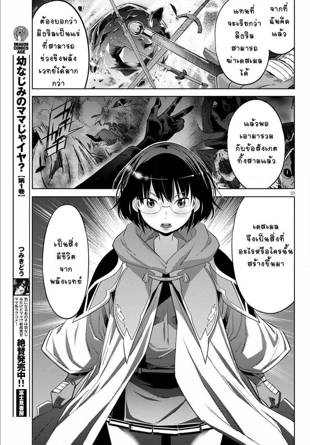 Manga-lc-com อ่านมังงะ อ่านการ์ตูน ออนไลน์ ฟรี Game of Familia Kazoku Senki ตอนที่ 1 2 3 4 5 6 7 8 9 10 11 12 13 14 ฟรี ไม่มีโฆษณา Manga-lc - อ่าน มังงะ อ่าน การ์ตูน ออนไลน์ อ่านมังงะ ฟรี