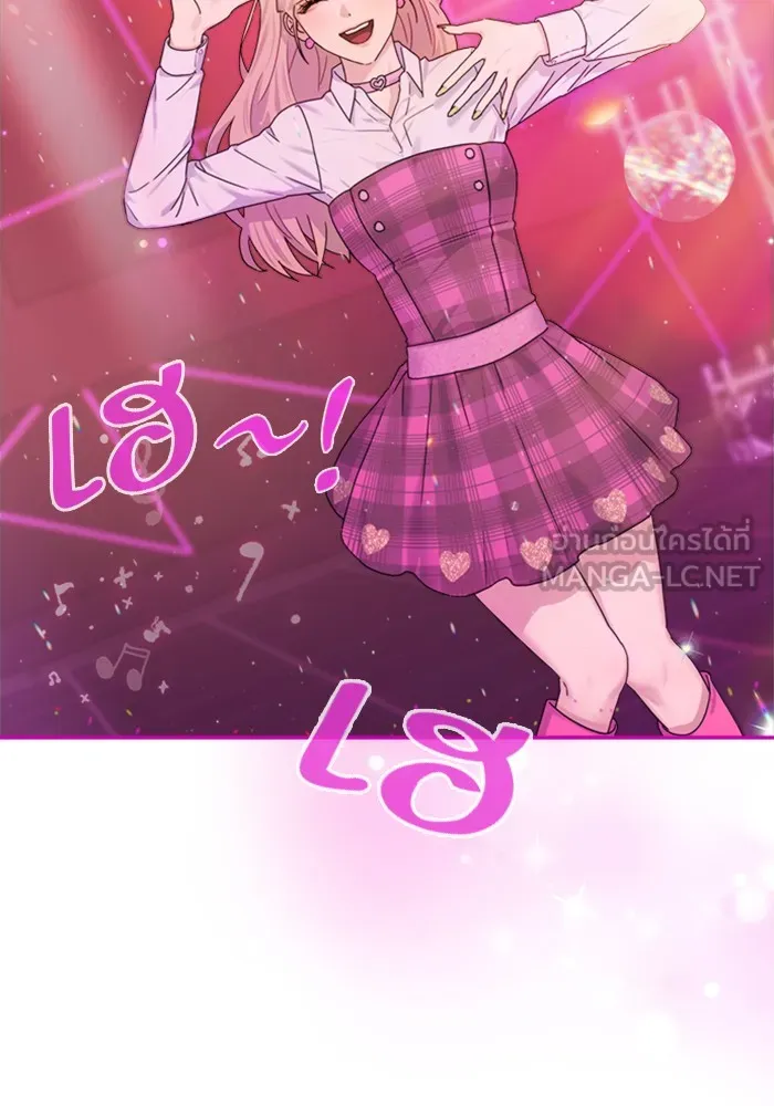 Couple Breaker ตอนที่ 3 รูปที่ 36