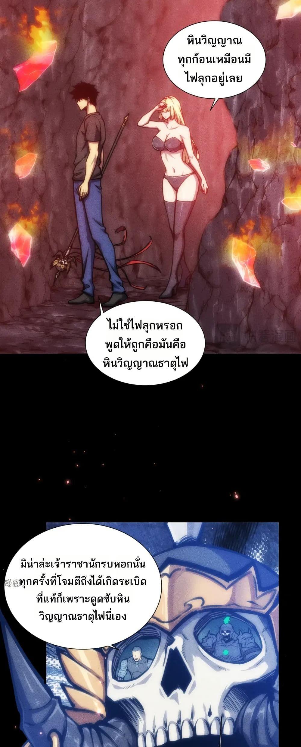 Manga-lc-com อ่านมังงะ อ่านการ์ตูน ออนไลน์ ฟรี The End of the World The Emperor Banner Invites All Female ตอนที่ 1 2 3 4 5 6 7 8 9 10 11 12 13 14 ฟรี ไม่มีโฆษณา Manga-lc - อ่าน มังงะ อ่าน การ์ตูน ออนไลน์ อ่านมังงะ ฟรี