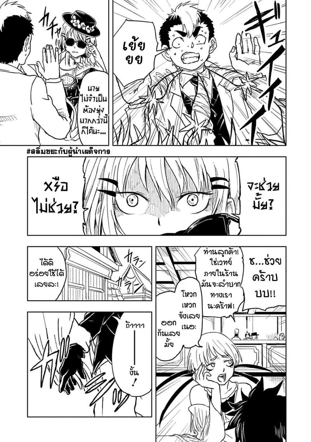 Manga-lc-com อ่านมังงะ อ่านการ์ตูน ออนไลน์ ฟรี Kokuei no Junk ตอนที่ 1 2 3 4 5 6 7 8 9 10 11 12 13 14 ฟรี ไม่มีโฆษณา Manga-lc - อ่าน มังงะ อ่าน การ์ตูน ออนไลน์ อ่านมังงะ ฟรี